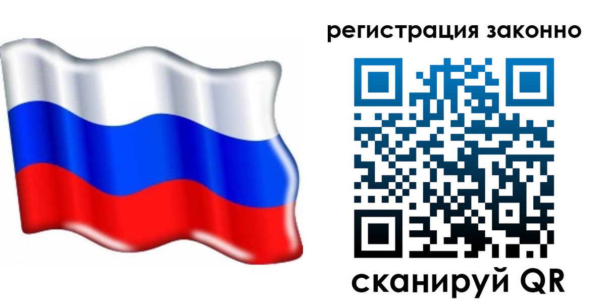 временная регистрация гарантия в Муроме
