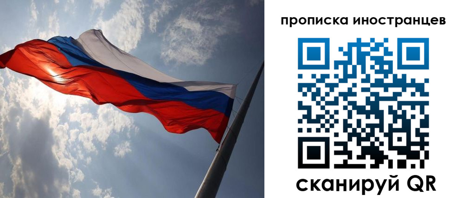 прописка штамп в Муроме