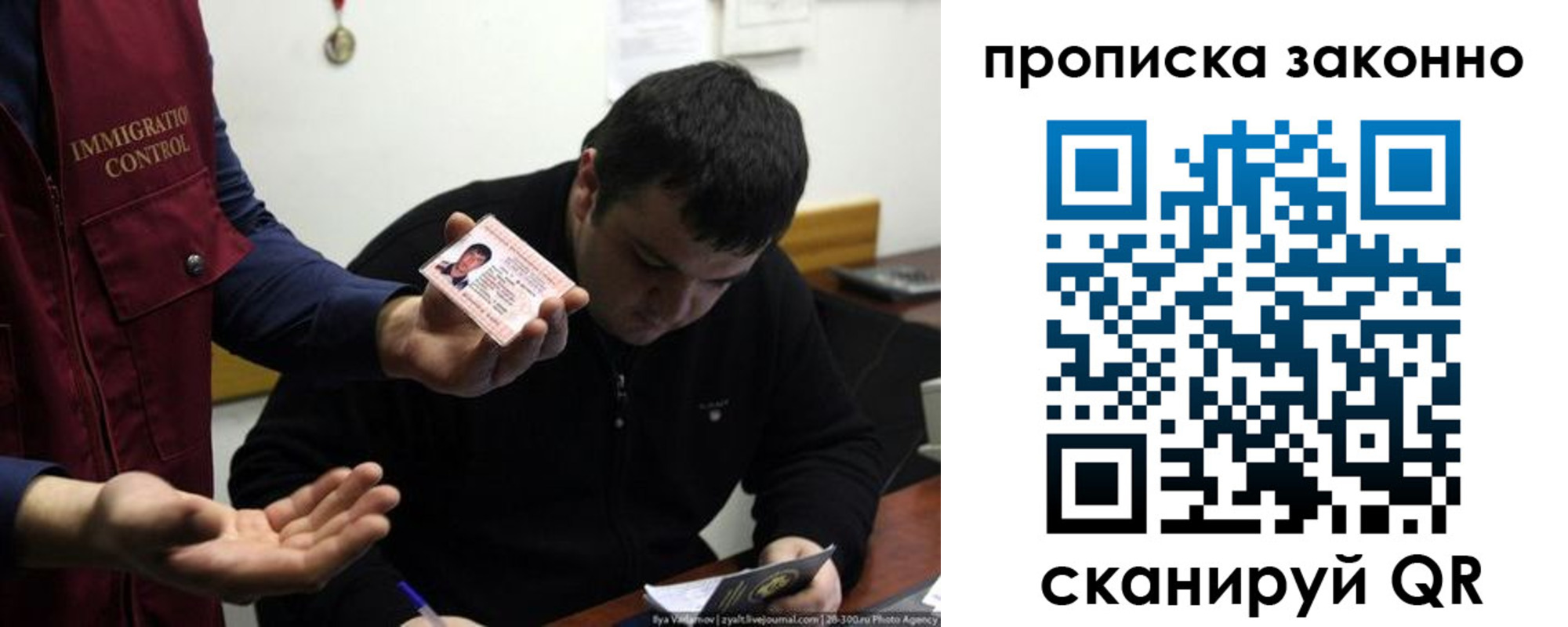 регистрация для школы в Муроме