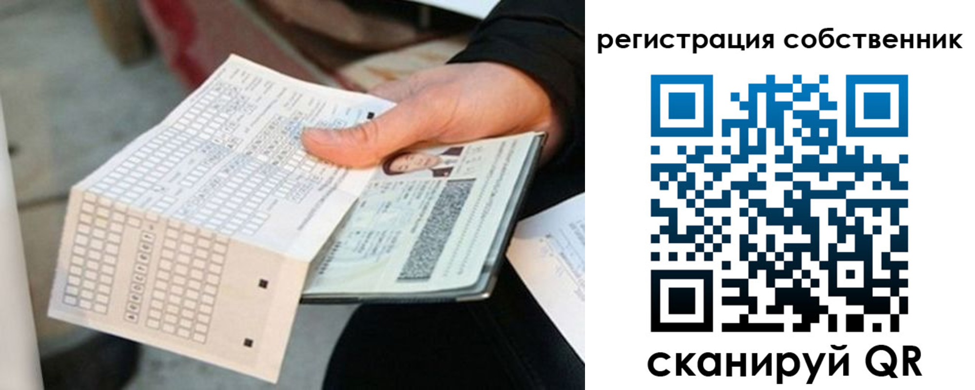 временная регистрация госуслуги в Муроме