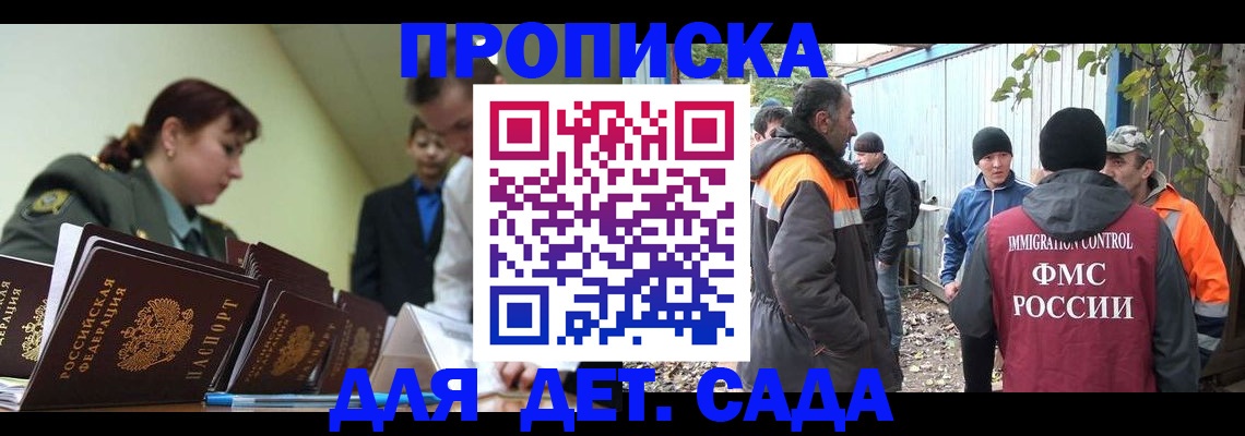 временная регистрация госуслуги в Муроме