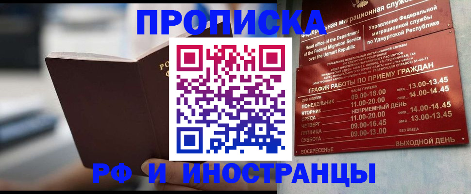 регистрация для дет. сада в Муроме