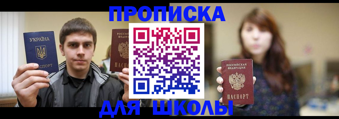 временная регистрация надежно в Муроме