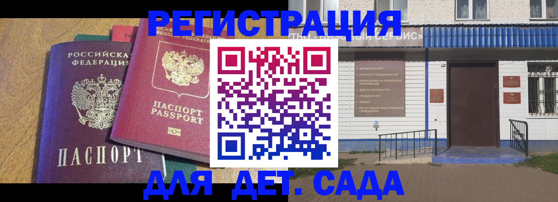 прописка для кредита в Муроме