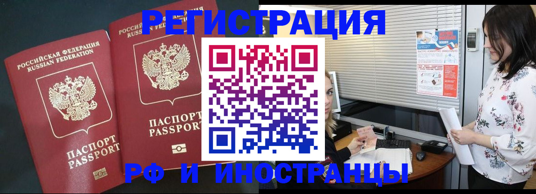 прописка в квартире в Муроме